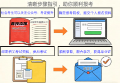 具有国度级海洋科研平